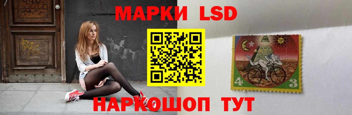 Лсд 25 экстази кислота  Вход с VPN  LSD-25 экстази кислота  гидра ТОР  Кунгур 