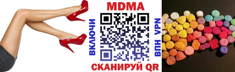 дарнет шоп  Кунгур  MDMA VHQ 