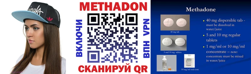 продажа наркотиков  Кунгур  МЕТАДОН methadone 