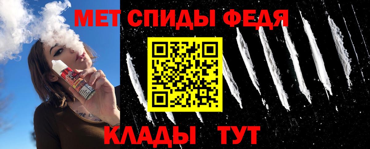 Кунгур  Первитин кристалл  Вход с VPN 