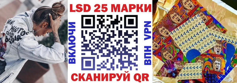 где купить наркотик  Кунгур  Марки NBOMe 1,5мг 