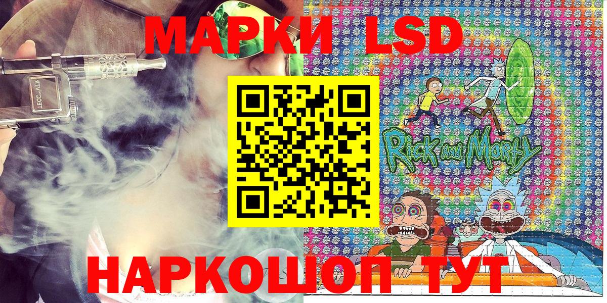 Марки N-bome 1,5мг Кунгур