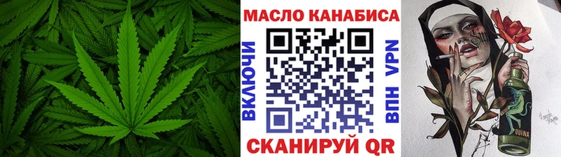 блэк спрут tor  Кунгур  ТГК гашишное масло 