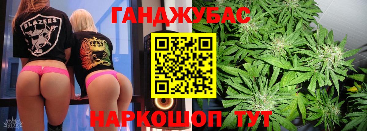 Бошки марихуана LSD WEED Кунгур